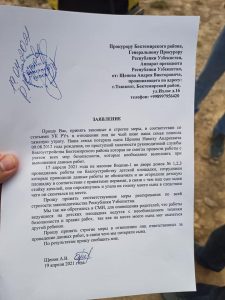 Русского мальчика в Ташкенте раздавило на детской площадке