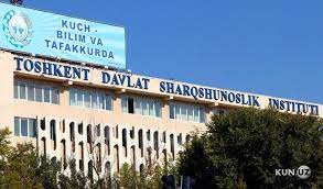 Еще один ташкентский  вуз попал на "дистанционку"