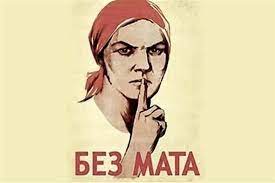 Дежурного врача «скорой» уволили за мат в Кашкадарье