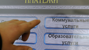 Комуслуги оплатят по единому номеру в Узбекистане