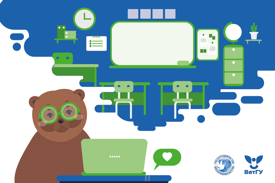 Чтобы стать современным русистом