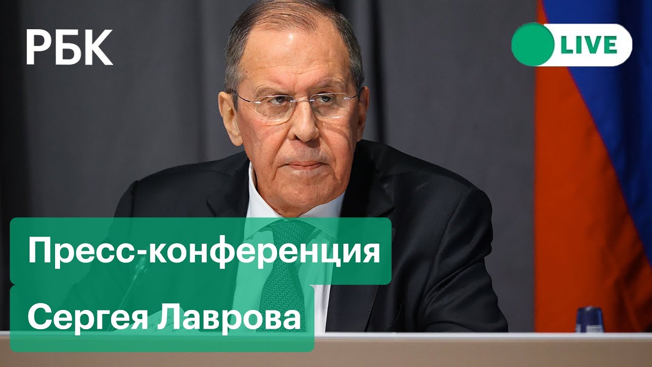 Сергей Лавров: Запад уже впадает в шизофрению   