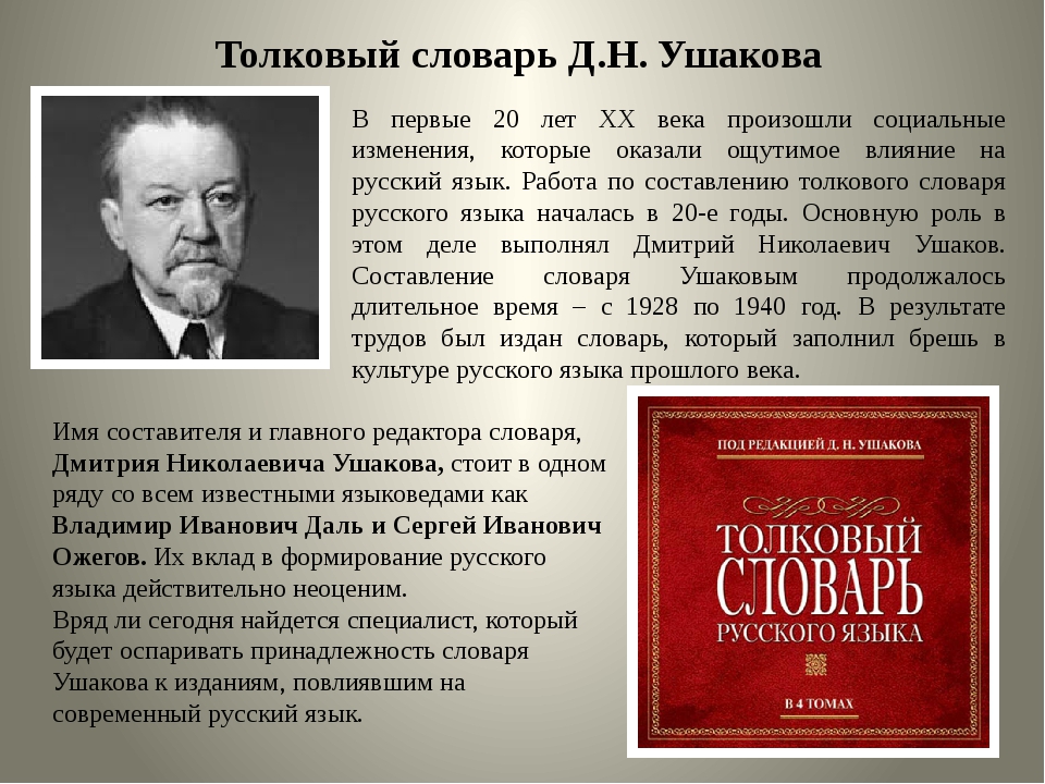 Ташкент воскресил память о русском филологе