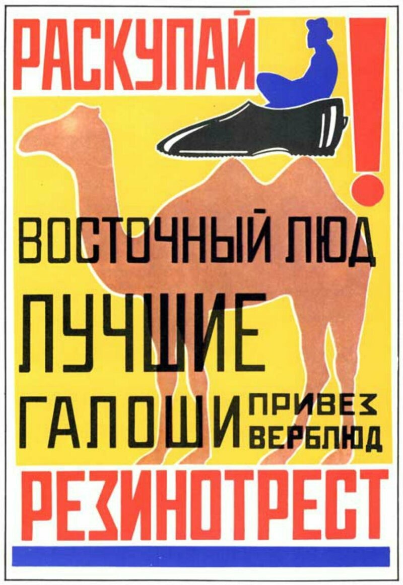 Как узбеки галоши полюбили | Новости Узбекистана, России, Казахстана,  Украины, Белоруссии - Вести.UZ