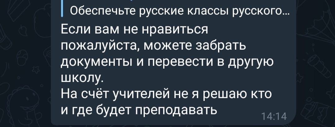 Русскому классу в Ташкенте требуется переводчик  