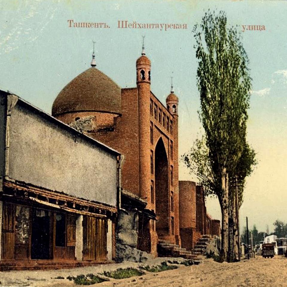 Как была спасена мусульманская святыня Ташкента