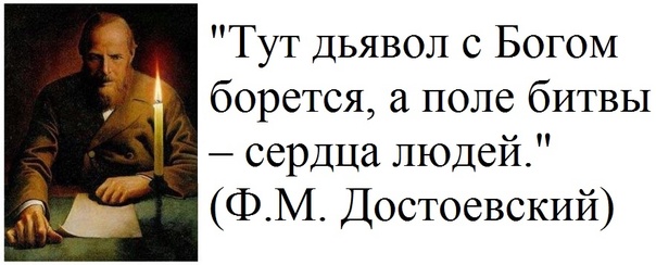 Заблудших повели на войну с Богом