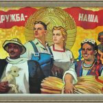 Дружба народов прошла точку невозврата