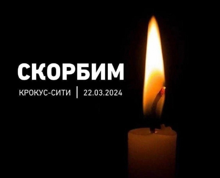 Убийцы из «Крокуса» не раскаялись