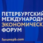 В чем интерес Узбекистана на форуме в Петербурге