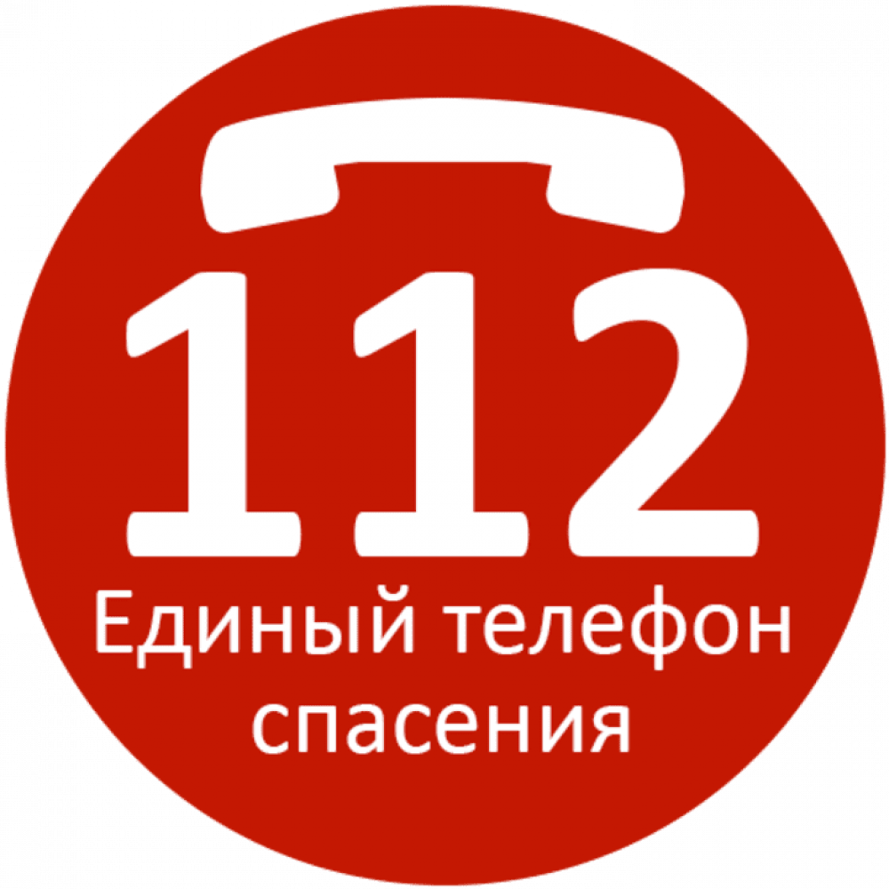 Номер спасения в Узбекистане-112 | Новости Узбекистана, России, Казахстана,  Украины, Белоруссии - Вести.UZ