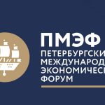 Что показал форум в Питере