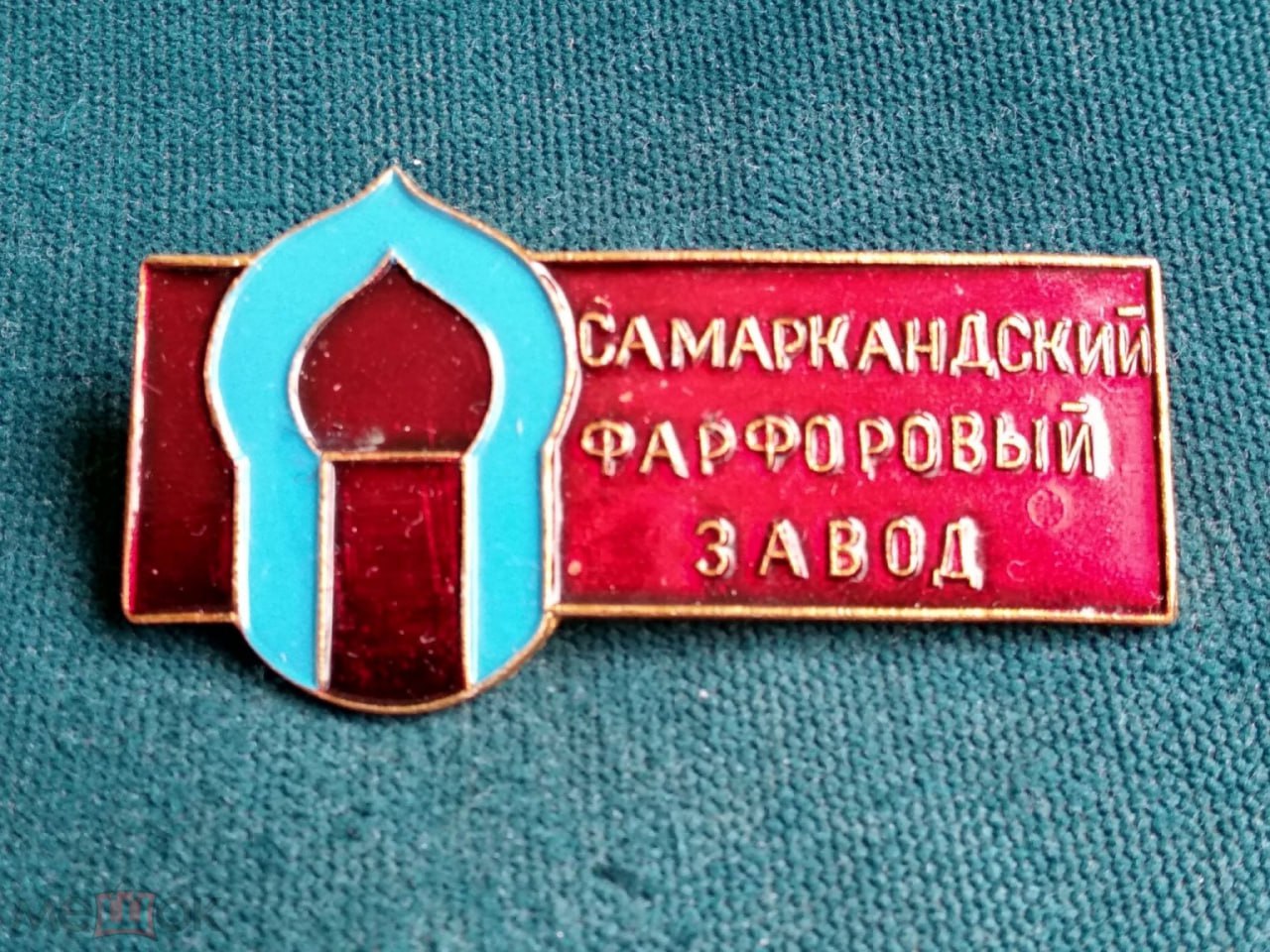 Как «разбился» самаркандский фарфор