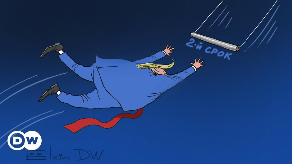 Трампа превращают в посмешище