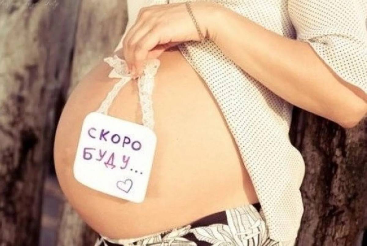 Рожают только для себя