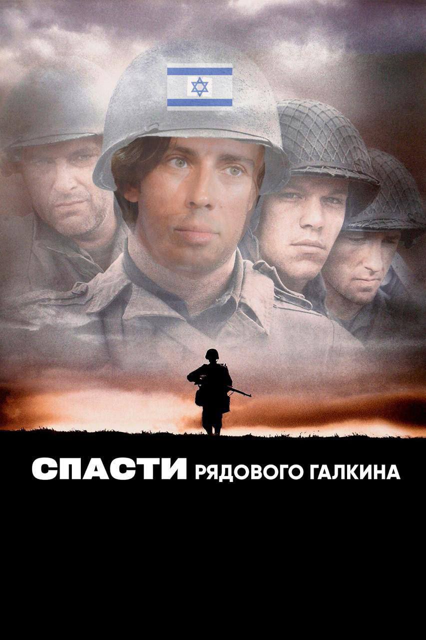 Беглые в Израиле не против войны