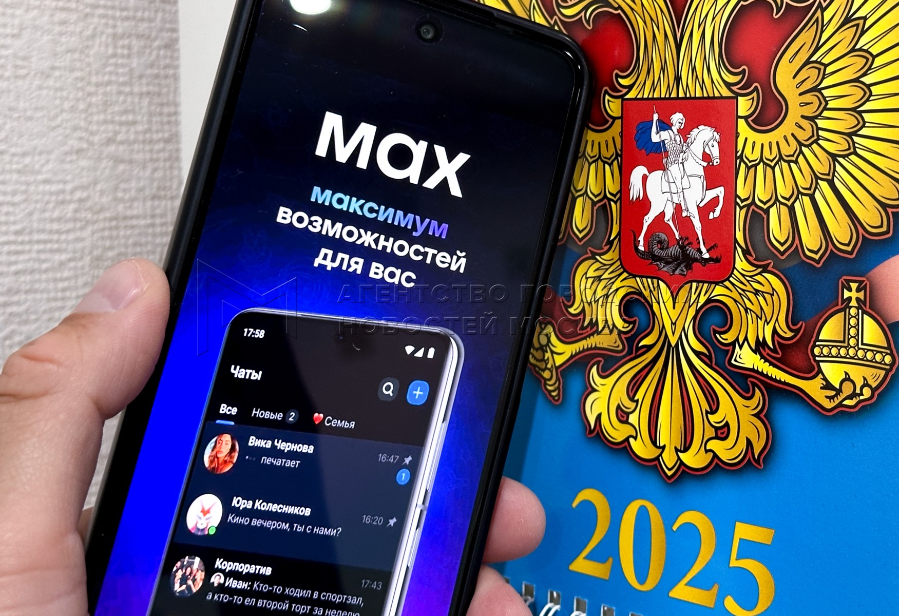 Телеграмм назвали вражеской сетью