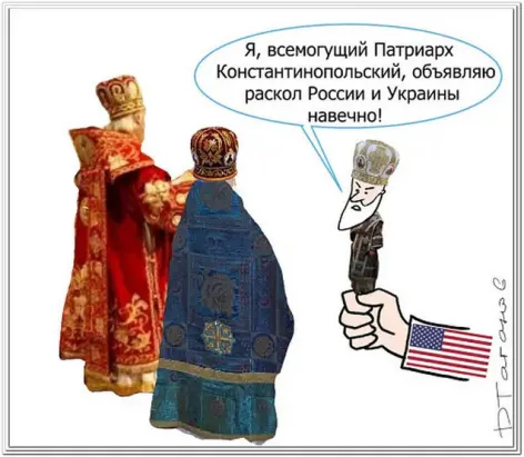 Зачем Зеленский отменил православное Рождество