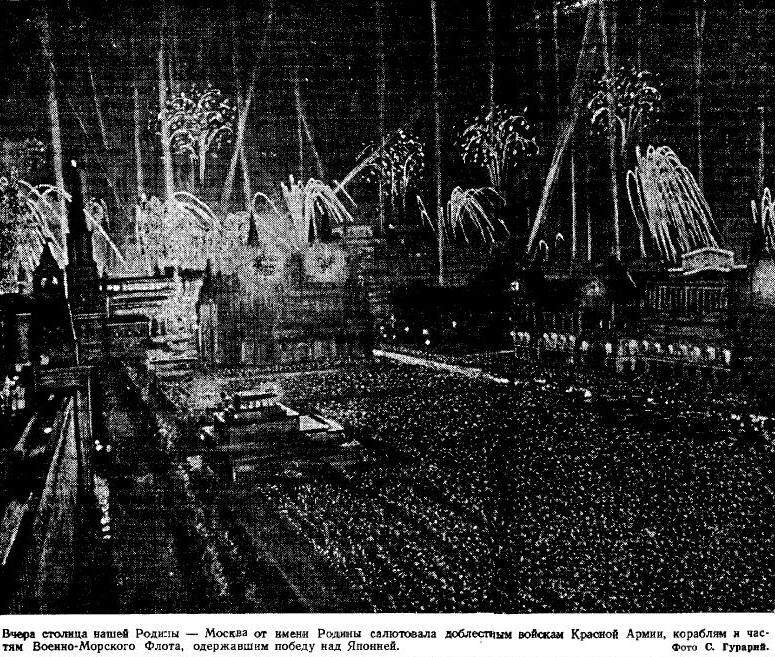 …Минус финны и японцы