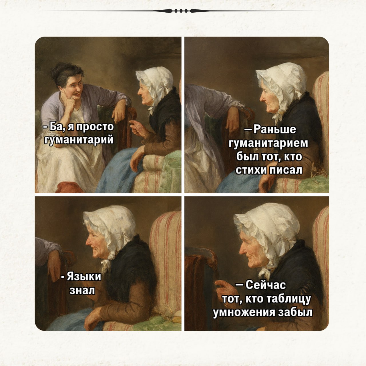 Чем человек лучше ИИ