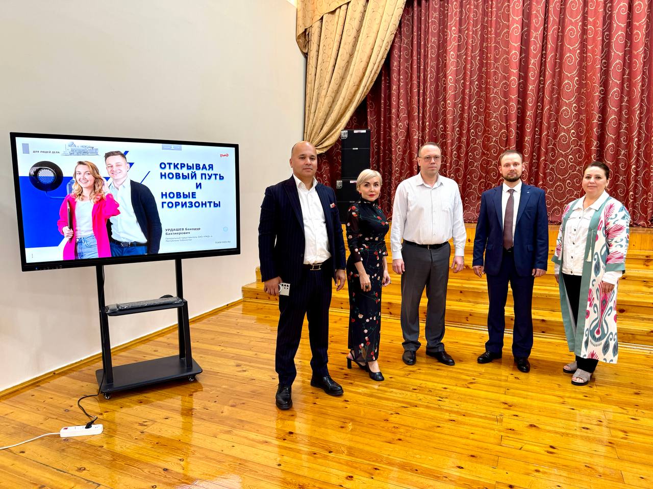 «Русская гуманитарная миссия» одарила ташкентскую молодежь