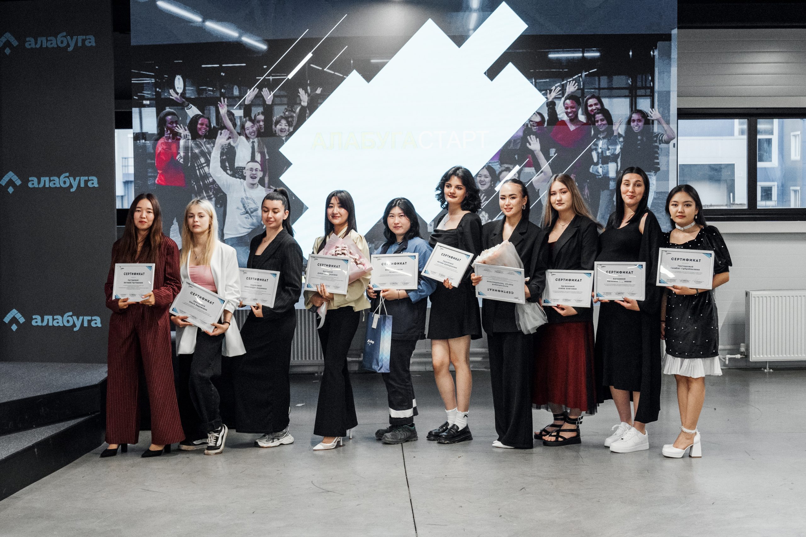 «Все зависит только от вас»: как девушки из СНГ начинают карьеру и строят будущее с «Алабуга Старт»