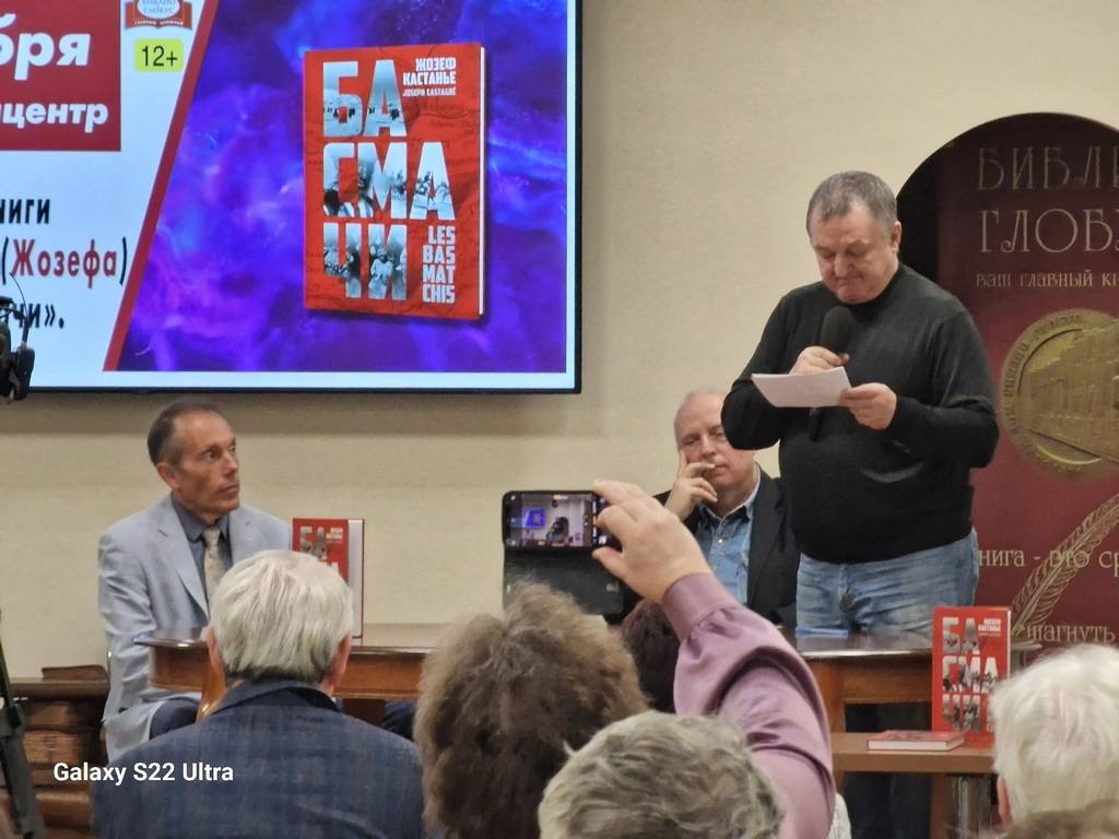 «Басмачи» заговорили на русском