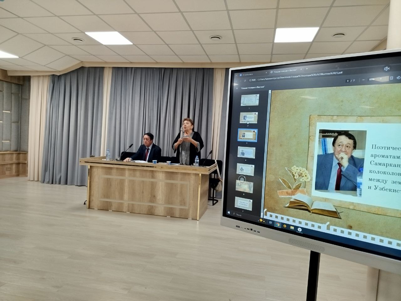 В Ташкенте прошел литературный вечер Николая Ильина