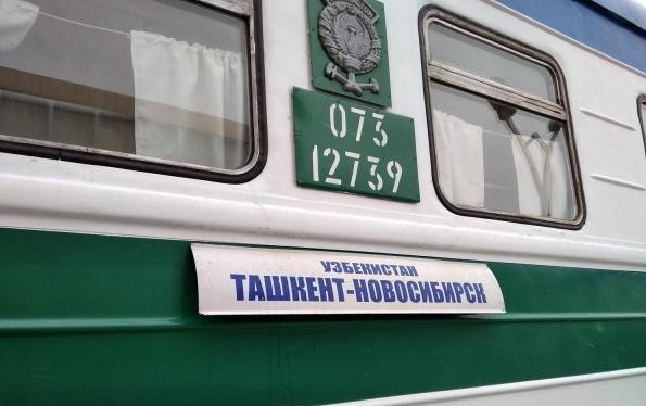 Почему отменили поезд Ташкент — Новосибирск?