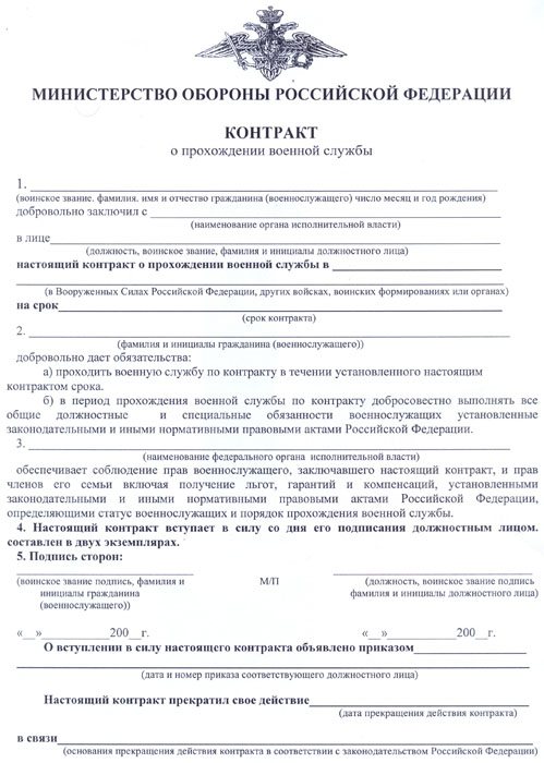 Ферганского добровольца СВО отправили на «зону».