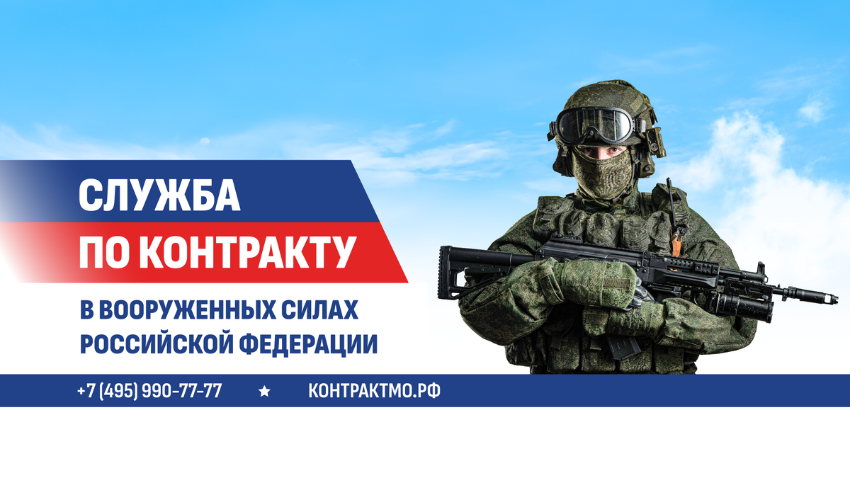Депортированные смогут вернуться в Россию по армейскому контракту.