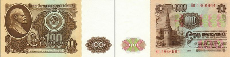 Он рисовал «стольник» за 55 минут