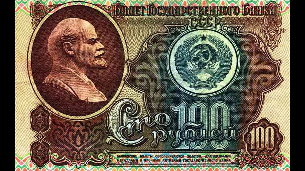Советские вклады не вернут вплоть до 2030 года