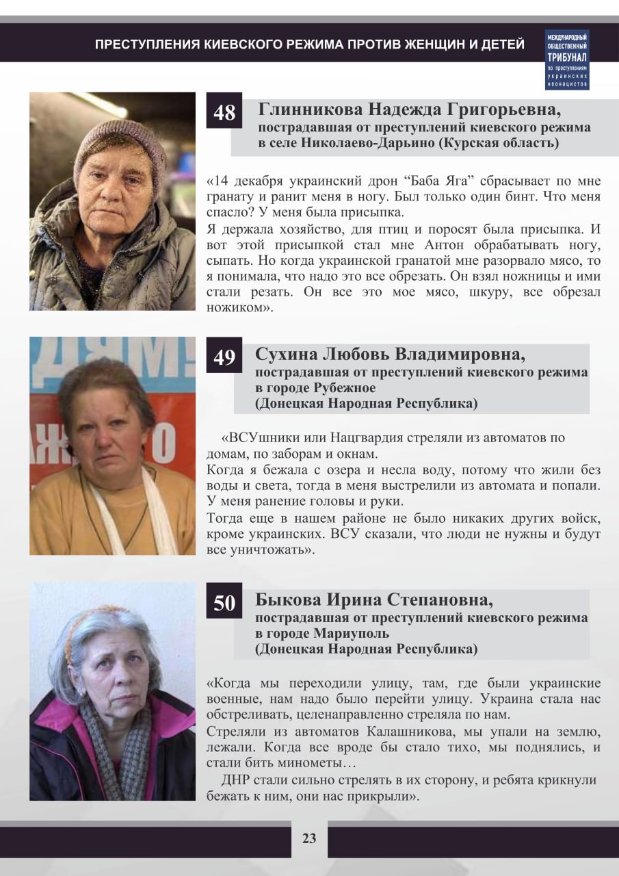 Украину ждет свой Нюрнберг