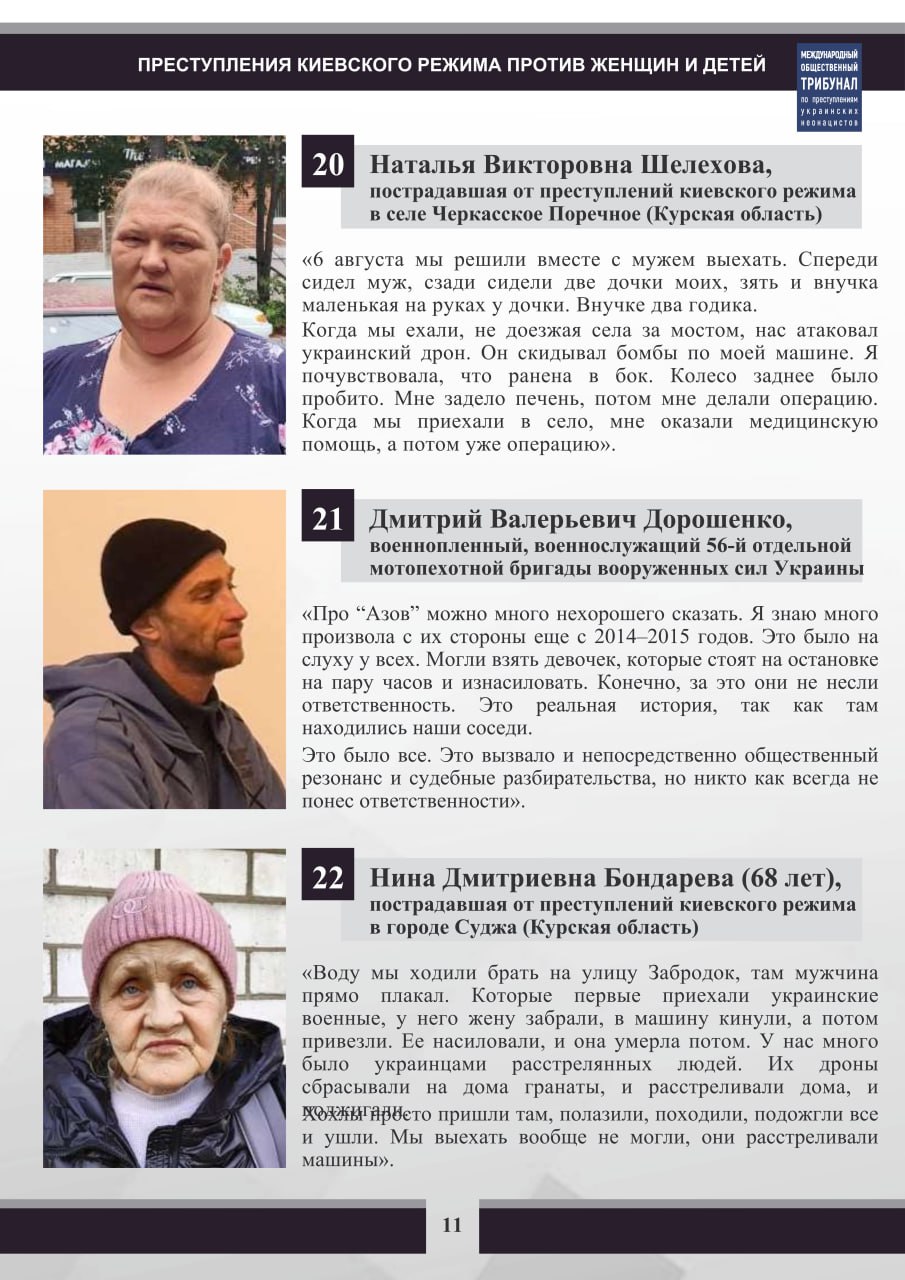 Украину ждет свой Нюрнберг