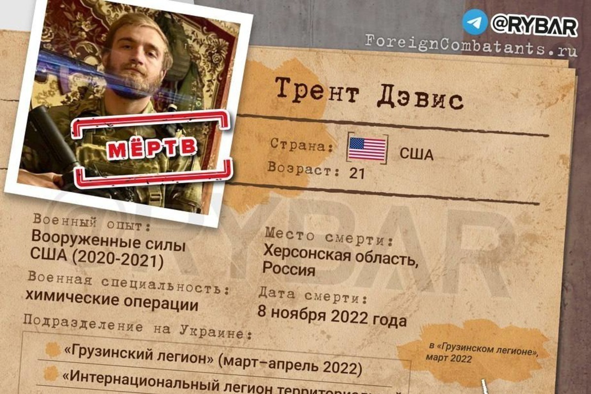 В ООН рассмотрели «солдат удачи» в ВСУ