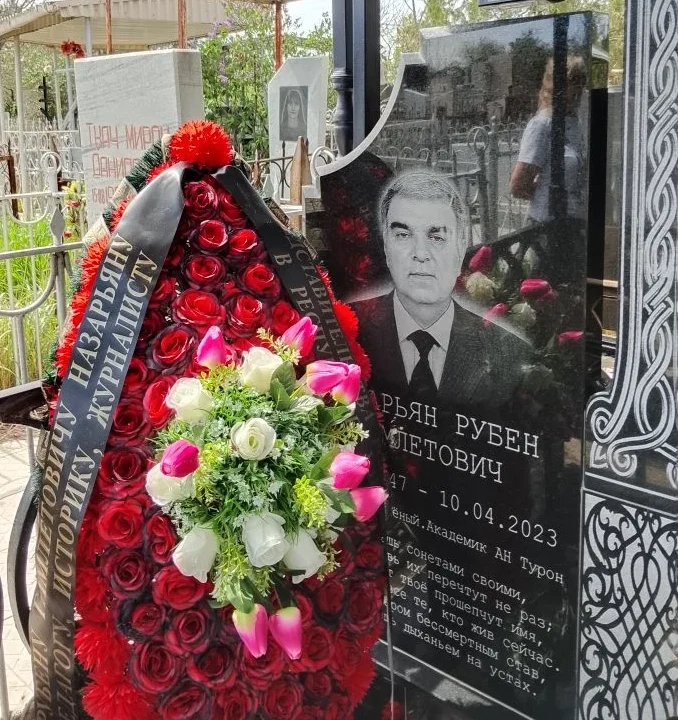 В память о самаркандском русисте Рубене Назарьяне