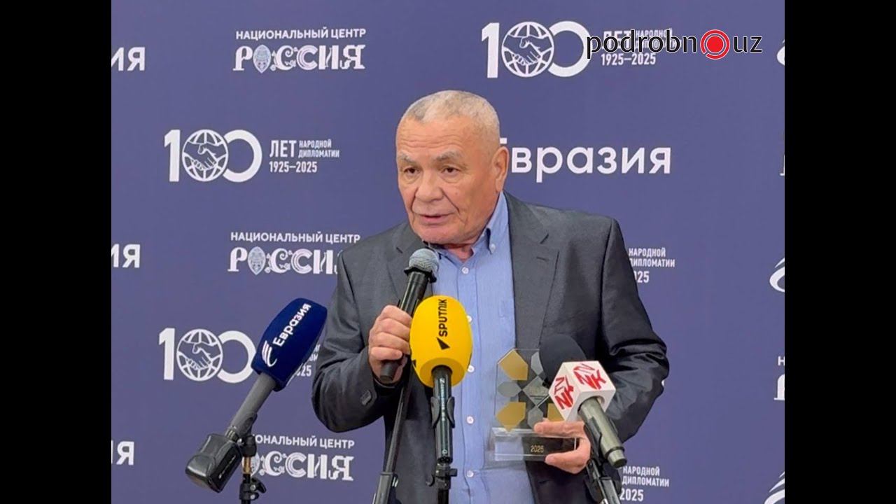 «Евразия» анонсировала новую премию