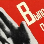 МВФ признал правоту советского Госплана