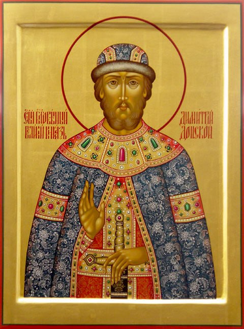 С именем Дмитрия Донского