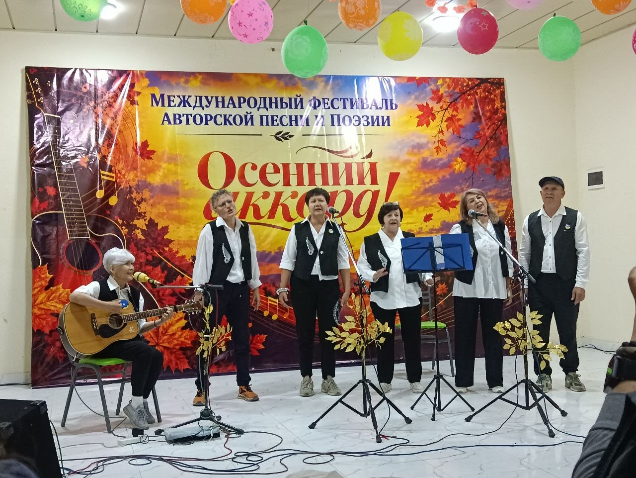 Ходжакент заслушался «Осенним аккордом»
