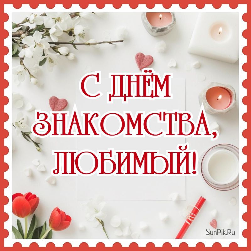 Ташкенту не хватает клуба знакомств